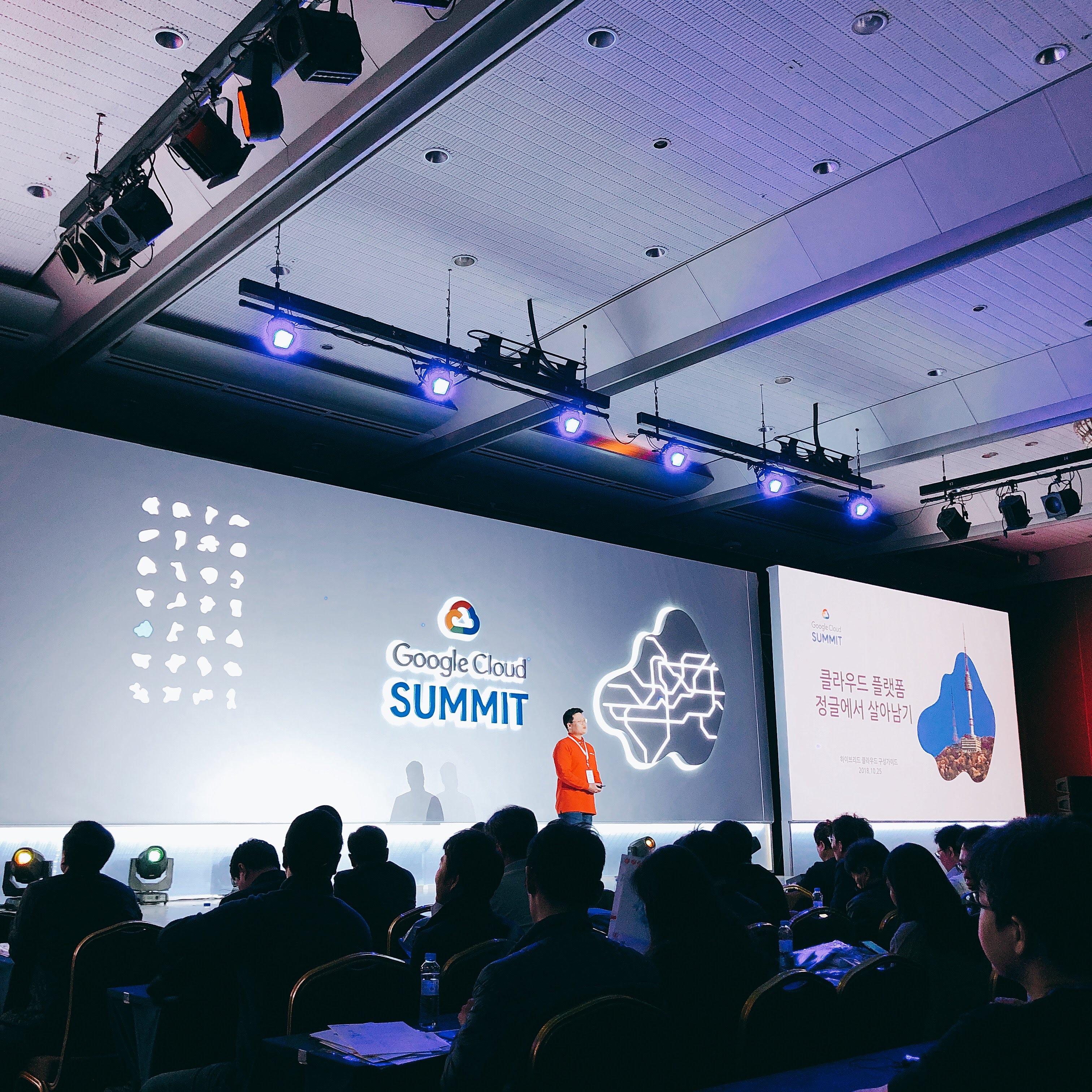 클라우드 플랫폼 정글에서 살아남기